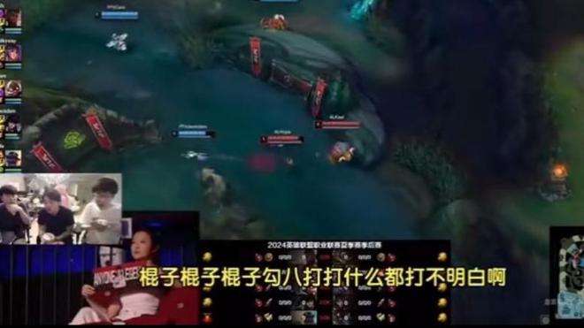 碰瓷Faker！T1进季后赛电棍开团姿态ag旗舰厅Bin历史发言被扒：Uzi不配(图3)