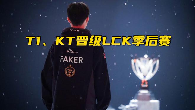 碰瓷Faker！T1进季后赛电棍开团姿态ag旗舰厅Bin历史发言被扒：Uzi不配(图1)