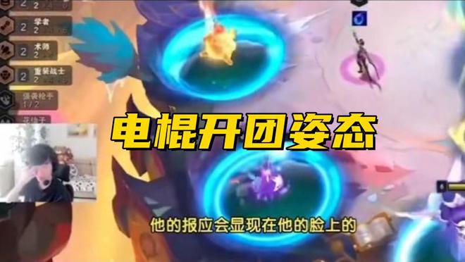 碰瓷Faker！T1进季后赛电棍开团姿态ag旗舰厅Bin历史发言被扒：Uzi不配(图8)